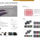 주식회사 집현전 이미지