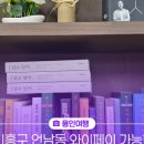 반석서점 네이버블로그