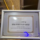 로즈모텔 | [임신기록] 전주 산후조리원 드팜므, 마더힐, 헤일로즈 비교 분석 및 계약후기 (헤일로즈 짝꿍 구해요♥)