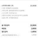 피자스톰 이미지
