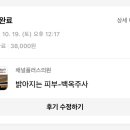 채널플러스의원