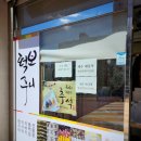 떡보주니