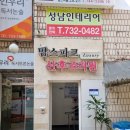 맘스파크산후조리원 이미지