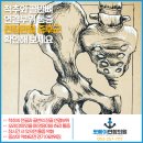 서대구연합의원 이미지