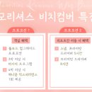 청담여행사 이미지