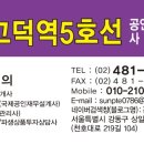 올레부동산공인중개사사무소 이미지