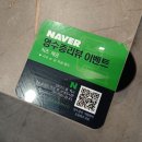 원조산호, 곰장어, 아나고 이미지