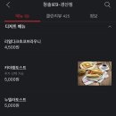 청솔로 9 경산점 네이버블로그