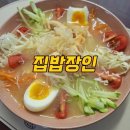 능이버섯 초계탕 | 초복 삼계탕 밀키트 집밥장인 초계탕 밀키트 솔직후기