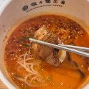 &lt;청주 충북대 맛집&gt; 탄탄면공방 충북대점 후기!