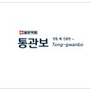 울산쇼핑백 이미지
