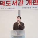 독서근린공원 이미지