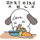 팔각도 파주초롱꽃마을점 이미지