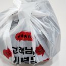 호랑이칡냉면