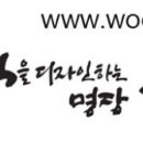 김재규떡사랑 이미지