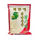 복만네 이미지