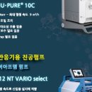 (주)수림산업 이미지