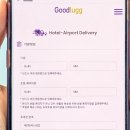 방콕 굿럭 캐리어 짐배송 서비스 가격 예약방법 및 이용후기