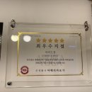 주식회사아메리카요가 네이버블로그