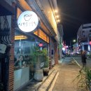 제주 서귀포 이중섭거리 맛집 삿뽀로우동집본점 참치회 왕새우튀김우동 후기
