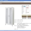 이케아! 옷장 조립 후기