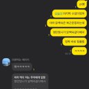 여러모로 참지 못하는 사람