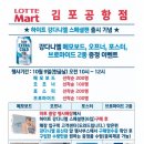 하이트마트 이미지