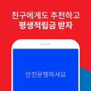 대한대리운전