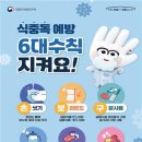 75도 이미지