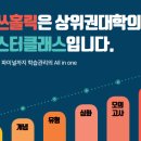 매쓰원