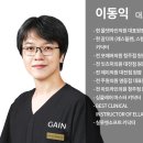 올댓라인의원 이미지