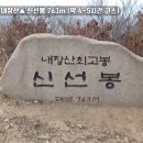 내장산 이미지