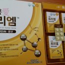 보원에너지 이미지