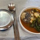 서포리 횟집