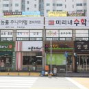 부송동신아파트 앞 이미지