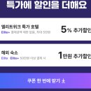 서울 호캉스 추천 웨스틴 서울 파르나스 호텔 클럽 룸 수영장,피트니스 후기