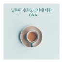 인천화전유치원 이미지