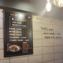 아랑솥뚜껑삼겹살 이미지