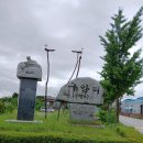 구이3호태양광발전소 | 강서양천햇빛쿱, 여주 구양리 햇빛두레 태양광발전소 다녀오다