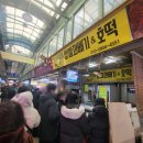 광명전통시장 직접 먹어본 찐 맛 탐방기-클로렐라 햄버거, 해피니스 찹쌀꽈배기, 홍두깨칼국수