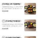 김선생불닭발 이미지