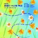 구항농장 이미지