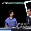 전라도거시기