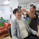 호남이용원 이미지