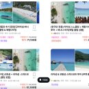 아무도없개경의선숲길점 | 여기!! 푸켓 리조트는 라차섬 더 라차 리조트 내돈내산 후기(스노쿨링 하러 갔는데 파도만 타고 온 이야기)