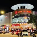 롯데마트 이미지