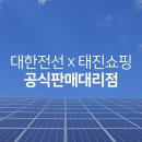 태진산업 이미지