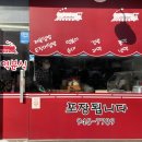 간이역시기점 티스토리