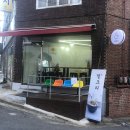 카페.미쁘다 이미지