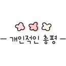 돼지고기껍데기구이구이 이미지